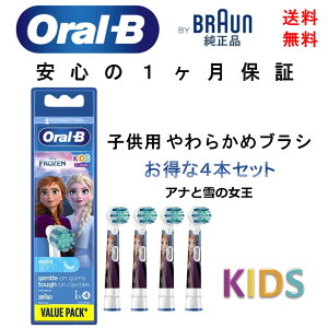 uE Braun I[B oral-b  ւuV ݂݃N[LbY qp炩߃uV 4{ fBYj[ AiƐ̏ EB10S Ai Vi