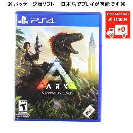 ARK: Survival Evolved アーク サバイバル エボルブド 輸入版:北米 - PS4 【新品】