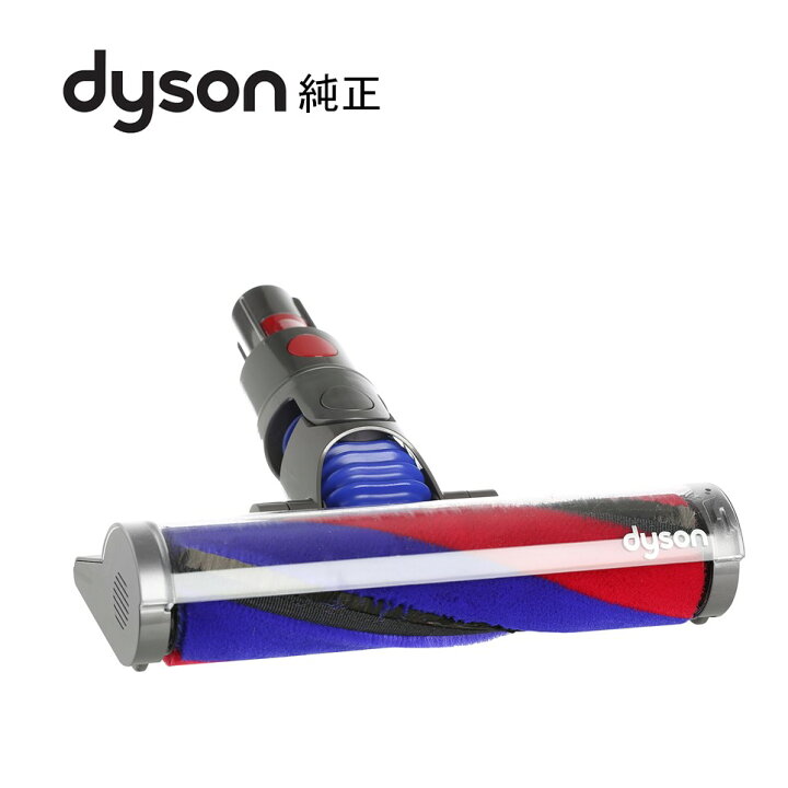楽天市場】ダイソン Dyson 純正 掃除機 パーツ マイクロ フラフィ  