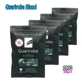スペシャルティコーヒー豆 GUARIROBA BLEND 自家焙煎 グアリロバ農園のコーヒー豆を絶妙なバランスブレンドしたハウスブレンド マイルドで飲みやすい味わい フルシティロースト（中深煎り）2kg メール便送料無料。