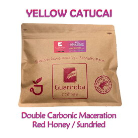 Yellow Catucai - Double Carbonic Maceration / イエローカトゥカイ・最先端技術ダブルフカーボニックマセレーション製法! ハーブシリーズ スペシャルティコーヒー豆 焙煎豆 200g ブラジルグアリロバ農園日本正規代理店