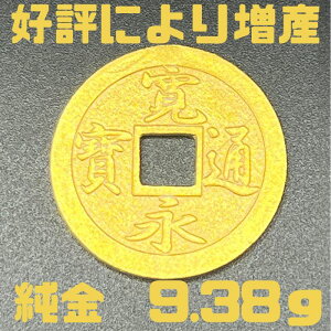 @9.38g@iʕ21@@oi@ЍHꐻ@@Vi@@@K24@Yl@d9.38g@a23.92×1.41mm@pՂdʁ@Ȃ