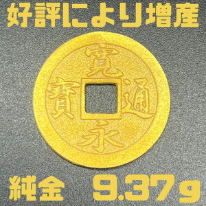 @9.37g@iʕ22@@oi@ЍHꐻ@@Vi@@@K24@Yl@d9.37g@a23.98×1.42mm@pՂdʁ@Ȃ