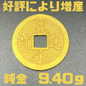 @9.40g@iʕ23@@oi@ЍHꐻ@@Vi@@@K24@Yl@d9.40g@a24.00×1.39mm@pՂdʁ@Ȃ