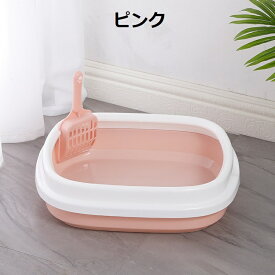 スコップ付 キャットトイレ ネコトイレ 猫トイレ 飛び散り防止 清潔 トイレ ペットケア オープンタイプ 洗える 通気性 猫砂飛散防止 一体成形 掃除簡単 多頭飼い 簡易 丈夫 頑丈 3色