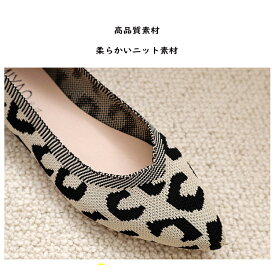 レディース ニットシューズ ニット パンプス 歩きやすい 痛くない 疲れない 走れる ローヒール フラット ペタンコ 通勤 オフィス おしゃれ 美脚 カジュアル 入学式 卒業式 発表会 通学 通勤 春夏秋 軽い 洗える 3色 定番 22.5cm~25.0cm