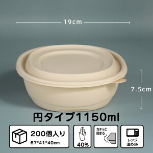 ĝĕٓ 200 19*7.5cm 1150ml ĝ ٓ R[X^[` Lv sNjbN Ɩp e[NAEg A iX Ⓚ WΉ Cxg Jg[ Lb`J[