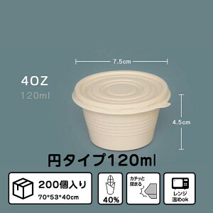 ĝĕٓ 2500 7.5*4.5cm 120ml \[X Wt ĝ ٓ R[X^[` Lv sNjbN Ɩp e[NAEg A iX Ⓚ WΉ Cxg Jg[ L