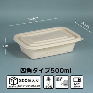 ĝĕٓ 300 18.5*12.5*5cm. 500ml ĝ ٓ R[X^[` Lv sNjbN Ɩp e[NAEg A iX Ⓚ WΉ Cxg Jg[ Lb`J[