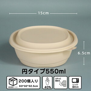 ĝĕٓ 200 15*6.5cm 550ml ĝ ٓ R[X^[` Lv sNjbN Ɩp e[NAEg A iX Ⓚ WΉ Cxg Jg[ Lb`J[