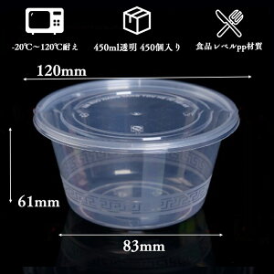 ĝĕٓ 450 12*6.1cm 450ml ĝ ٓ ppf Lv sNjbN Ɩp e[NAEg A iX Ⓚ WΉ Cxg Jg[ Lb`J[