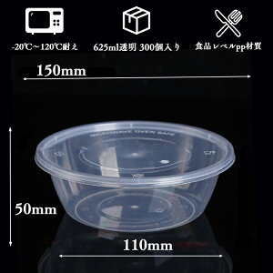 ĝĕٓ 300 15*5cm 625ml ĝ ٓ ppf Lv sNjbN Ɩp e[NAEg A iX Ⓚ WΉ Cxg Jg[ Lb`J[