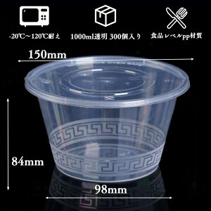 ĝĕٓ 300 15*8.4cm 1000ml ĝ ٓ ppf Lv sNjbN Ɩp e[NAEg A iX Ⓚ WΉ Cxg Jg[ Lb`J[