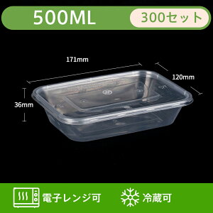 ĝĕٓ 300 17.1*12*3.6cm 500ml ĝ ٓ ppf Lv sNjbN Ɩp e[NAEg A iX Ⓚ WΉ Cxg Jg[ Lb`J[