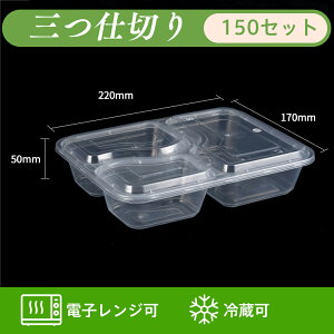 ĝĕٓ 150 22*17*5cm 1000ml 3i ĝ ٓ ppf Lv sNjbN Ɩp e[NAEg A iX Ⓚ WΉ Cxg Jg[ Lb`J[
