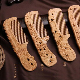 櫛 つげ櫛 とかし 櫛桃木櫛 ヘアブラシ 桃木 くし ヘアケア 収納袋付き 木の櫛 手彫り ハンドメイド 職人の技 天然素材 桃木 サラサラ 静電気防止 ギフト プレゼント ナチュラル 高品質 母の日 誕生日 彼女 記念日 旅行 携帯しやすい 工芸品