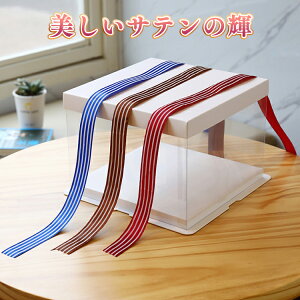 2 { bsO bsOp  Ж  25mm*22m Te nhChp{ | ANZT  DIY G  e[v }`J[{ 4J[