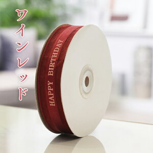 { bsO  bsOp  Ж  25mm*45m Te nhChp{ | ANZT  DIY G  e[v }`J[{ 5J[