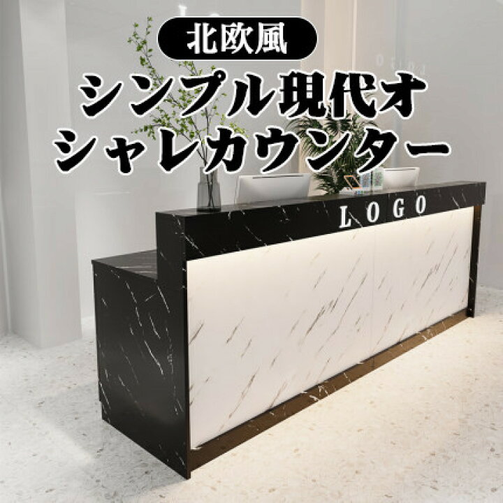 楽天市場】ハイカウンター 受付カウンター カウンターテーブル 