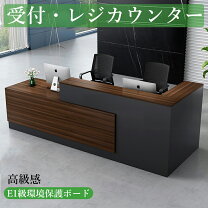 楽天市場】受付カウンター 180の通販