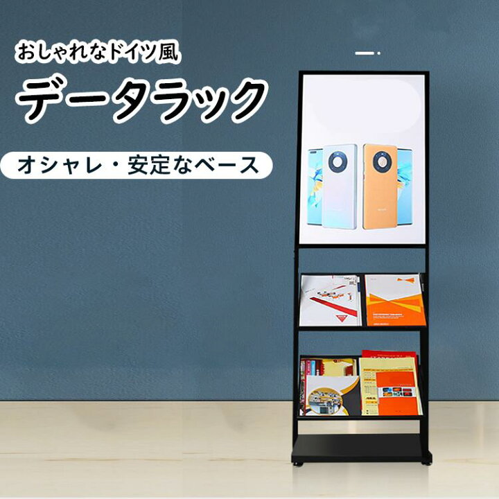 新聞ラック、アイアンフロアマガジンラック、4層ファイル収納、傾斜仕切り付き、リビングルーム、オフィス、学校用(White) パンフレットラック  マガジンラック 木製 おしゃれ 雑誌ラック カタログスタンド 絵本棚 本棚 ディスプレイ スリム A4 収納 幅60cm 5段 棚 薄型 ... 雑誌ラック 薄型 絵本ラック 本棚 新聞スタンド カタログ収納 パンフレット整理 コンパクト設計 スリム 省スペース おしゃれ 北欧