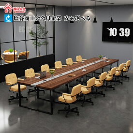福居家具(フクイカグ) 会議用テーブル 大型テーブル 椅子 事務用テーブル 会議テーブル ミーティングテーブル 作業机 オフィステーブル ワークテーブル　シンプル イベントテーブル 作業台 受付 学習塾 学校　追加料金後コンセント付き可能