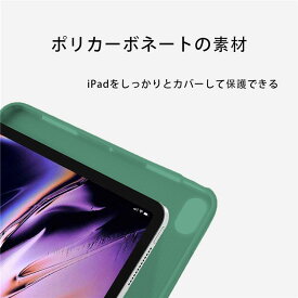 【送料無料】在庫あり　iPad Air 4 ケース 2020 iPad 10.9インチ　イッピー三つ折りスマートケース 2020用ハード背面カバー 半透明 PCカバー オートスリープ機能付き 第二世代 Pencil ワイヤレス充電対応 軽量 角度調節 グリーン ネイビーブルー