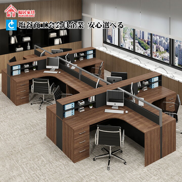 楽天市場】【福居家具】法人様向け 役員用デスク オフィスデスク 事務 