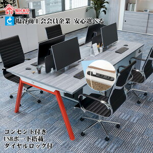 【福居家具】法人様向け 役員用デスク オフィスデスク 事務用デスク ワークデスク パソコンデスク  役員用テーブル サイドキャビネットつき ウォールナット ホワイト カスタ