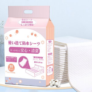 YUUWA hV[c 30 ĝĖhV[c hV[g p Rۃ|}[ ӂƂS ނV[g xbh  唻 ChTCY 30 60x90cm