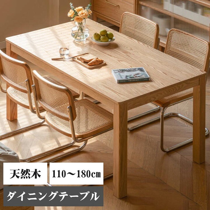 楽天市場】ダイニングテーブル テーブルセット 4人 6人ミニマルな 会議 