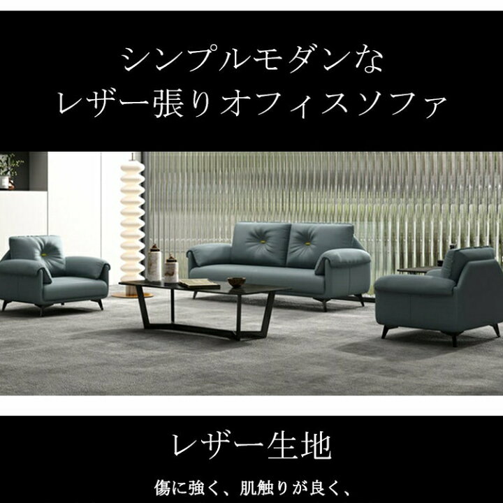 楽天市場】受付ソファー リビングソファー リビングソファー カウチ 