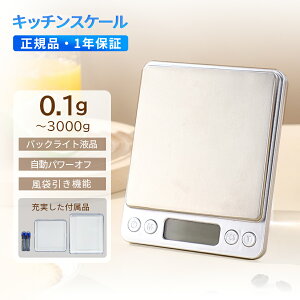 Lb`XP[ fW^XP[ NbLOXP[ XP[ ͂ v  ʂ fW^ Lb` 0.1g   dq͂ 500g 3kg dq dqv X֕ gCt dqX
