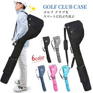 送料無料 軽量 ゴルフ バッグ クラブケース 練習用 大容量 8本以上収納 3ポケット ゴルフバッグ ゴルフケ…