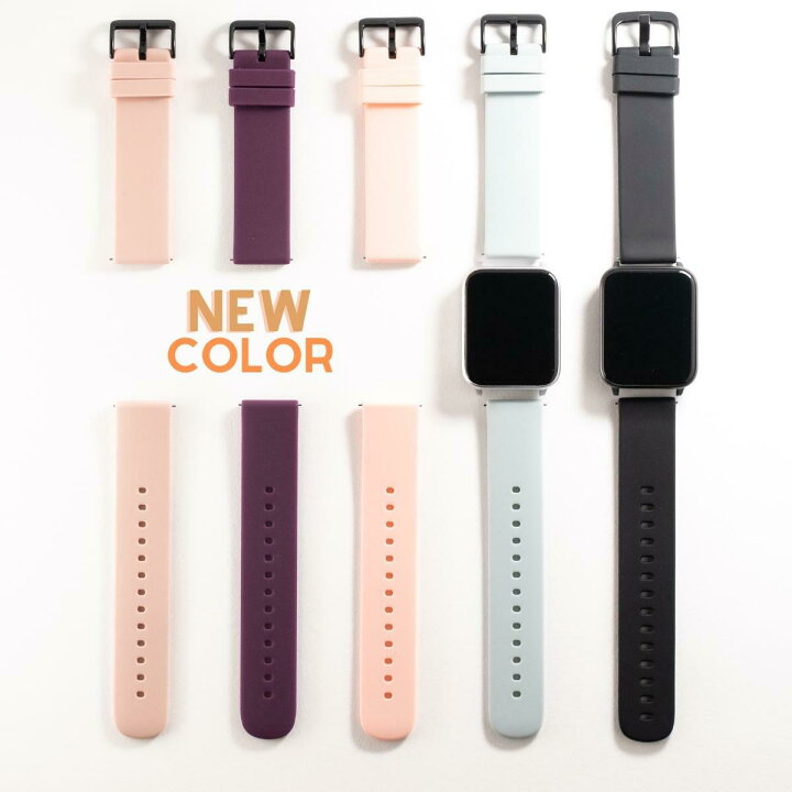 楽天市場】スマートウォッチ 替えベルト シリコン 替えバンド 20mm 