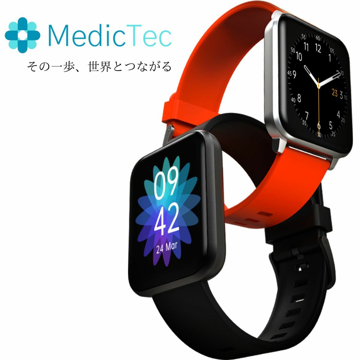 最安挑戦！ MedicTec AI Smart Watch メディックテック スマートウォッチ iPhoneヘルスケア連携 Android