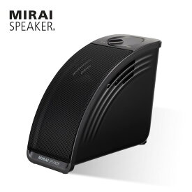【新製品】ミライスピーカー MIRAI SPEAKER Mini テレビの音量上げずに、言葉くっきり 曲面サウンド 小型 テレビ 音 高齢者 家族 簡単
