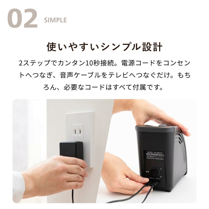 楽天市場】【新製品】ミライスピーカー MIRAI SPEAKER Mini テレビの 