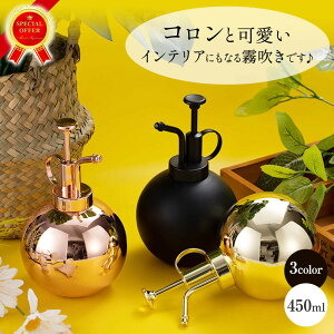 霧吹き おしゃれの人気商品 通販 価格比較 価格 Com