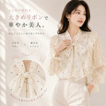 楽天市場】ボウタイ ブラウス シフォン 透け感の通販