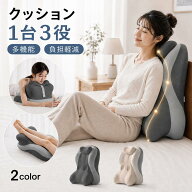 クッション 背もたれクッション 三角枕 三角クッション 背もたれ 低反発 腰痛対策 姿勢矯正 ソファー ベ…