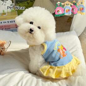 ＼500円OFF！／犬の服 犬服 綿 コットン キャミソール ワンピースタンクトップ 女の子 男の子 春夏 薄手 柔らかい 通気性 フィット 猫服夏用 ペットウェア 着脱簡単 通気性抜群可愛いプリント リボン フリル 小型犬中型犬 散歩 お出かけ韓国トイプードル撮影イヌ柄 ネコ柄