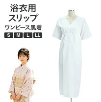 楽天市場】ブラックフォーマル 夏用（肌襦袢｜和装下着・足袋）：和服 
