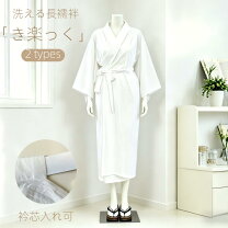 楽天市場】喪服 夏用長襦袢の通販