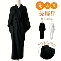 楽天市場】喪服 夏用長襦袢の通販