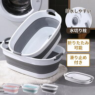 ＼お買い物マラソン★500円OFF ★数量限定！／ベビーバス 折りたたみ ソフトタブワイド 25Lベビー 赤ちゃ…