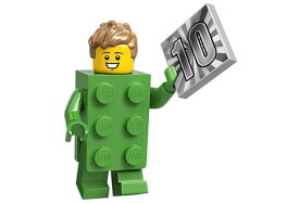 レゴ 71027 レゴミニフィギュア シリーズ20 レゴブロックコスプレイヤー/緑(Brick Costume Guy-13) - ミニフィグ (1z592)