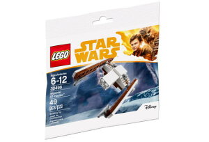 レゴ スターウォーズ 30498 インペリアル ATハウラー
