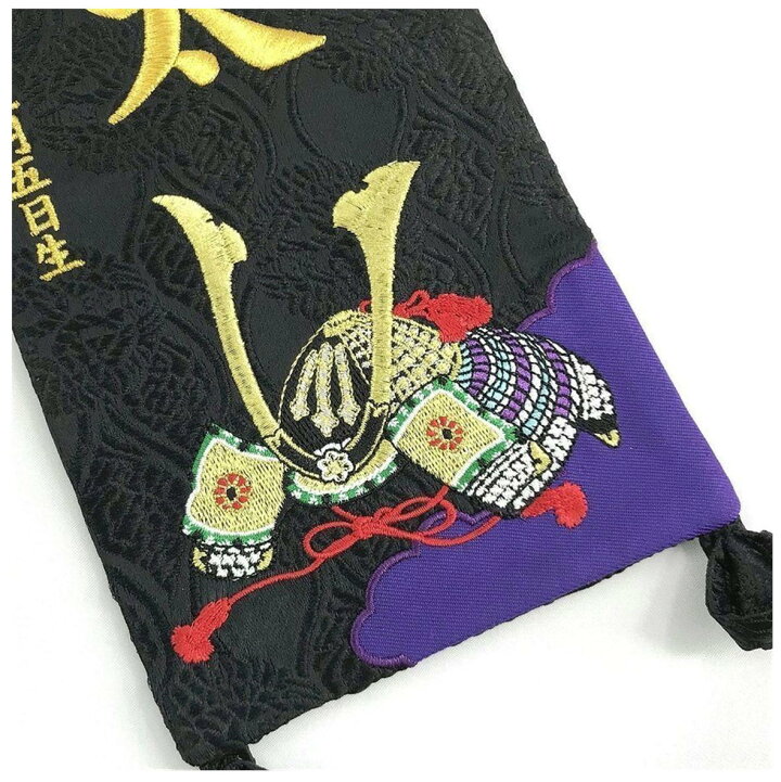 楽天市場】名前旗 なまえ旗 名入れ旗 兜 小サイズ 総刺繍 男の子 刺繍 