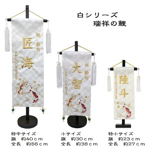 O V[YO ˂̌  y˂̌ 725-7640zj̎q Ȃ܂  hJdĖO TCY yt OEN㍞ 38cm